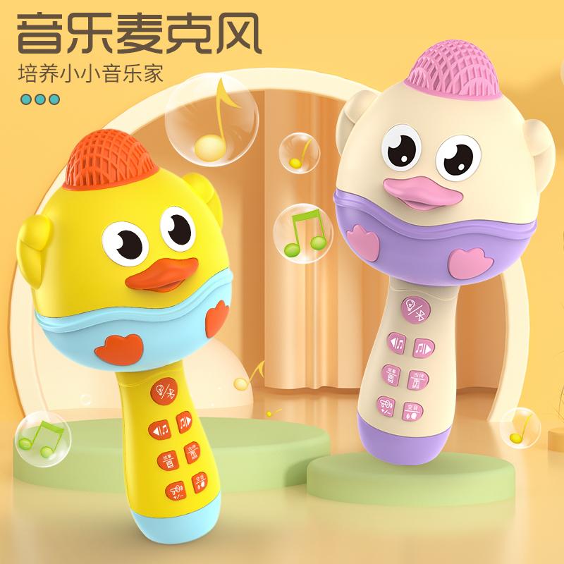 儿童早教音乐话筒音响一体