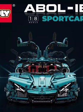 guly太阳神阿波罗电镀跑车成年高难度拼装积木精密赛车模型男玩具