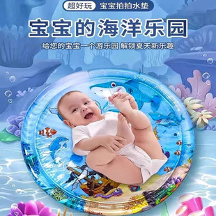 婴儿爬行水垫充气大号屁垫冰垫宝宝益智乐趣玩具儿童拍拍水垫加厚