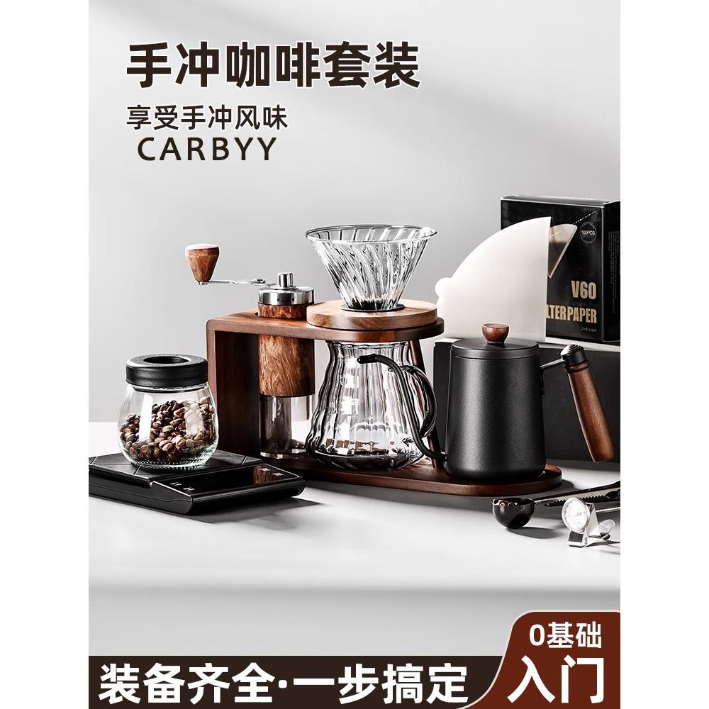 德国手冲咖啡壶组家用过滤杯手磨咖啡机手曲柄架子全套咖啡豆研磨