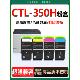 汇栢适用奔图CTL 350粉盒CM7115DN打印机CP2510DN墨盒硒鼓CM7000F