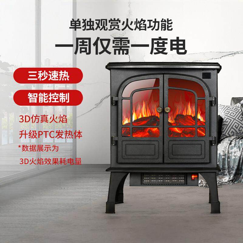 德卡森欧式壁炉取暖器3d仿真火焰取暖炉暖气炉暖风机家用节能客厅