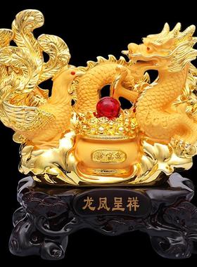 龙凤呈祥结婚礼物摆件新房创意装饰送闺蜜实用高档送姐妹新婚礼品