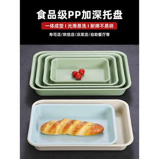 10块寿司商业塑料托盘熟食冷盘红烧肉红烧蔬菜矩形彩色加厚展示板