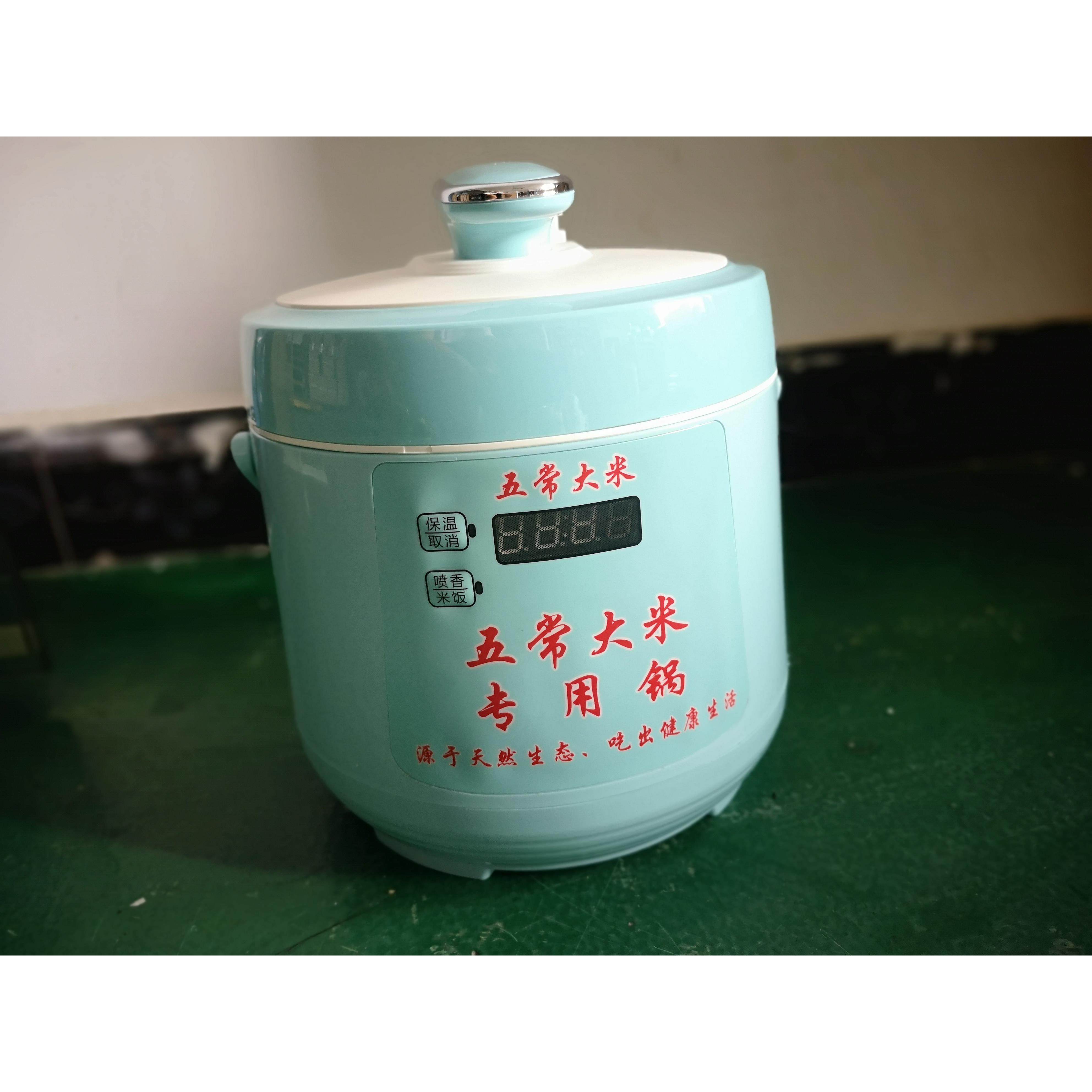 五常大米专用锅2L不沾锅电压力锅高压 家用 商用迷你电炖锅 饭煲