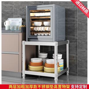 30/35cm40/45高50二层不锈钢置物架饭店保温汤桶架消毒柜垫高架子