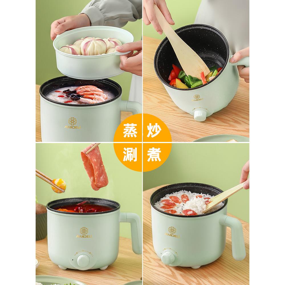 电煮锅多功能宿舍学生锅电炒锅迷你寝室小电锅煮面锅蒸煮一体锅