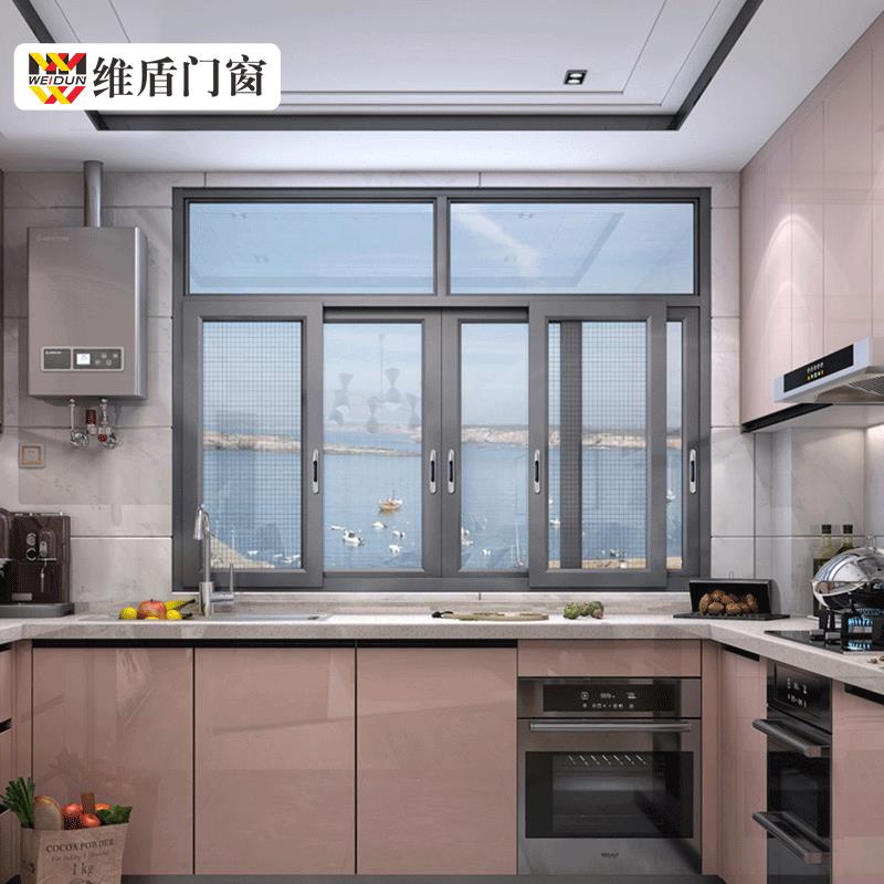 维盾推拉窗平移窗断桥铝窗户上海封阳台定做门窗户隔音玻璃落地窗