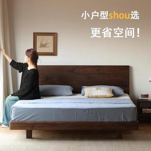 北美黑胡桃木床主卧1.8米双人床北欧简约现代原木床小户型悬浮床