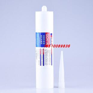单组份室温硫化硅橡胶哈米德GD414 硅胶密封胶300ml支装