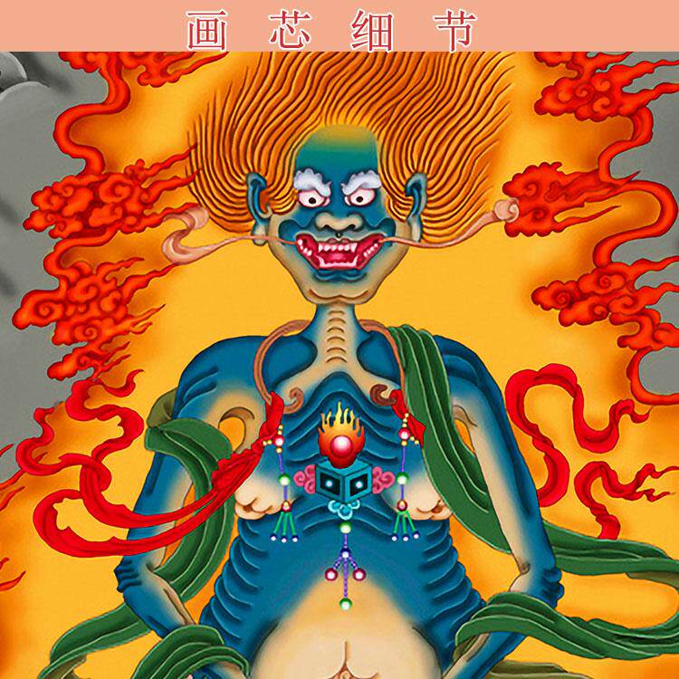 鬼王观世音菩萨画像装饰画丝绸画 面燃大士神像卷轴画