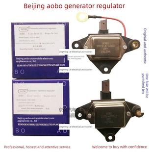 玉柴奥博发电机调节器解放电机奥博J6调节器奥博Jfz2971