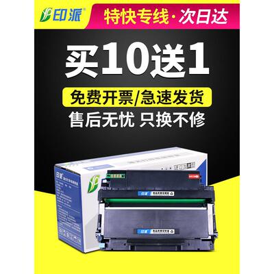 适用于Pantum Do-405墨盒M7106Dn粉末墨盒M7205Fdn M6863 Dl415墨