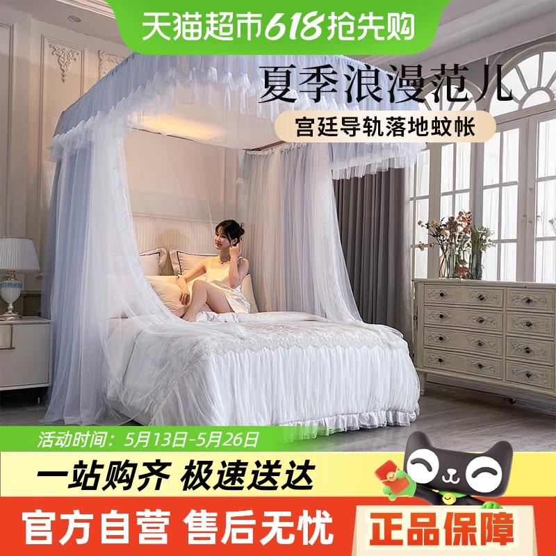 猫人u型导轨蚊帐家用卧室2025新款加粗加厚支架公主风落地纹账