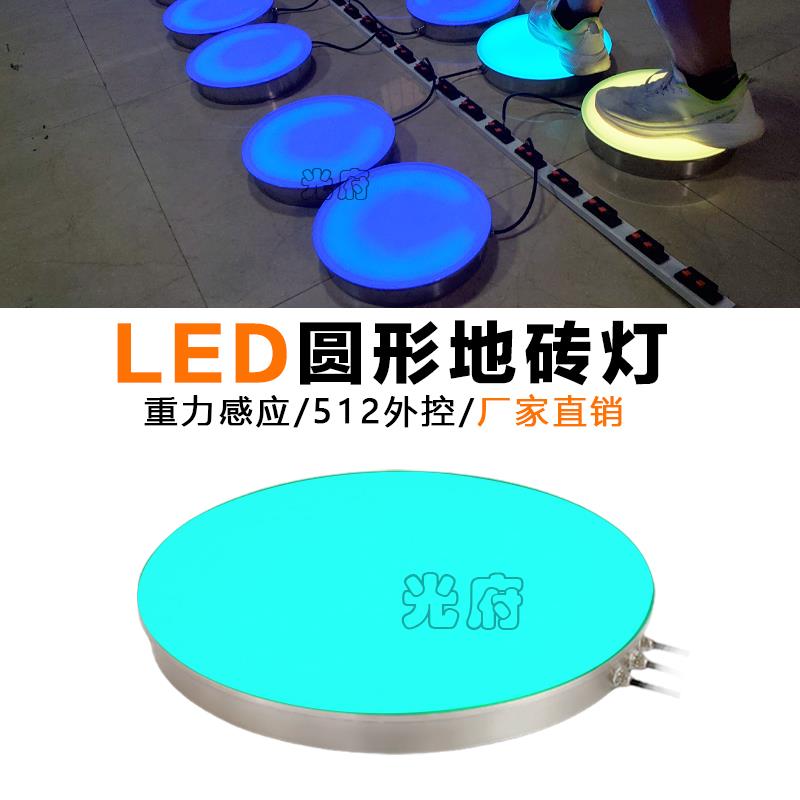 LED圆形地埋灯防水七彩内外控512带信号埋地灯音乐重力感应地砖灯
