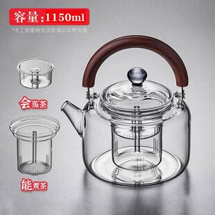 耐热玻璃煮茶壶加厚单壶新羽提梁壶蒸煮一体电陶炉烧水壶家用茶具