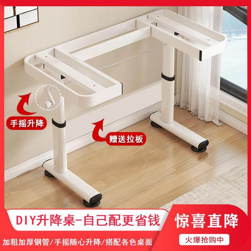 手摇升降桌腿支架可调节书桌手动升降支撑架电脑桌架子桌腿配件,住宅家具,桌腿/桌架,淘宝优惠券,粉丝福利购,淘宝优惠卷