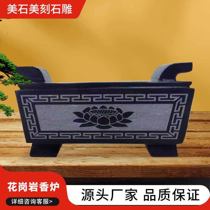 天然青石花岗岩香炉家用室内墓前石头供奉烧香的上香插香立式摆件,家居饰品,石雕,淘宝优惠券,粉丝福利购,淘宝优惠卷