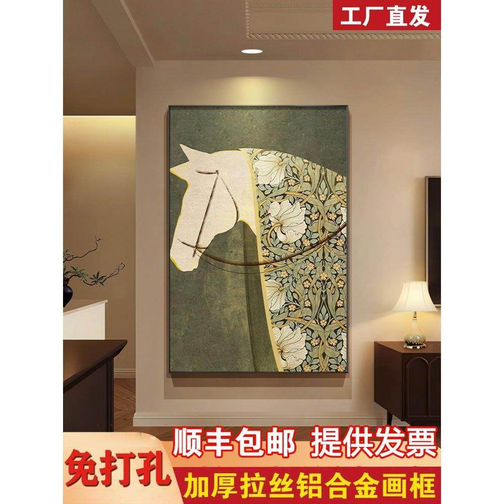马到成功客厅落地装饰画中古风沙发背景墙画法式南洋复古玄关挂画,家居饰品,现代装饰画,淘宝优惠券,粉丝福利购,淘宝优惠卷