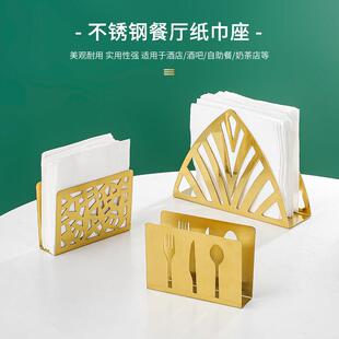 不锈钢餐巾纸架立式西餐厅纸巾架咖啡店酒店酒吧纸巾座LOGO定制