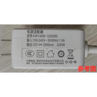 适用于 于KWY40W-1202000笔记型电脑电源配接器12V3A充电线 线通