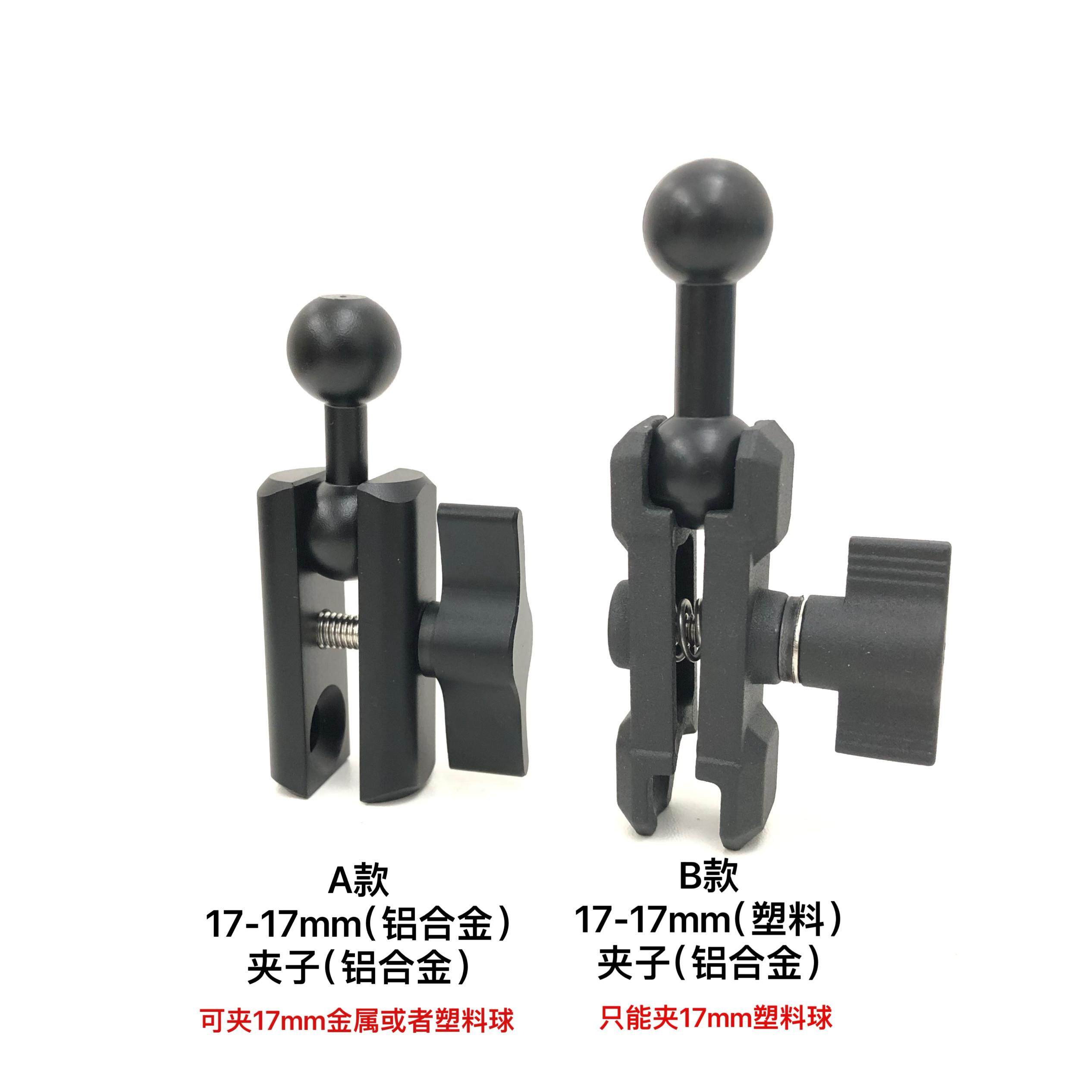 17mm球头连杆支架配件铝合金延长臂双球头车载手机充电头转接改装,3C数码配件,云台手机夹,淘宝优惠券,粉丝福利购,淘宝优惠卷