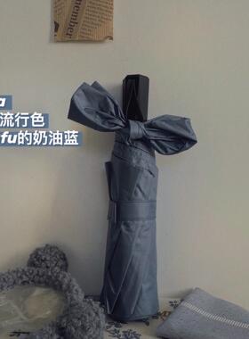 msho奶郁蓝法式晴雨两用三折抗UV可携式折叠遮阳黑胶伞男女雨伞