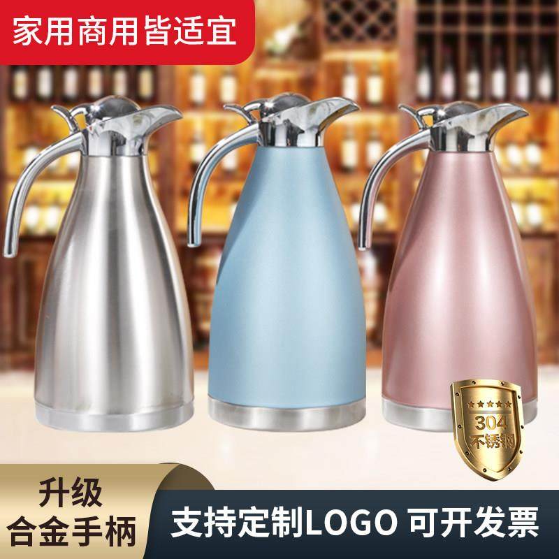 保温壶家用304不锈钢暖水壶保温瓶酒店茶楼暖壶商用饭店饭厅茶壶,餐饮具,保温壶,淘宝优惠券,粉丝福利购,淘宝优惠卷