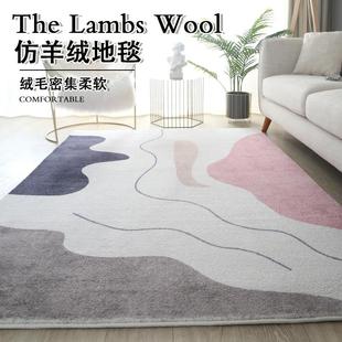 北欧极简轻奢地毯客厅茶几家用大面积满铺地垫卧室沙发茶几床边毯