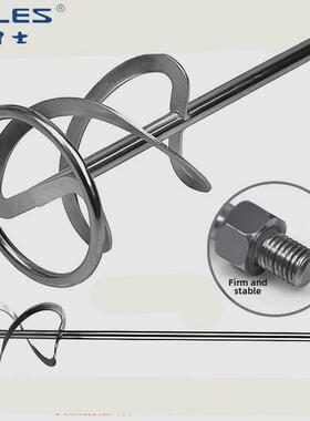 多丽丝681001 (D310P)/ 681002 (D311P) 681403搅拌机原装搅拌棒