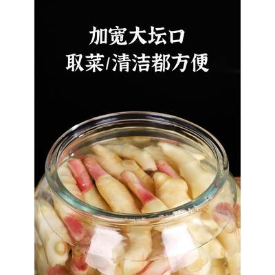 泡菜坛子玻璃加厚酱菜缸酸菜坛子密封家用腌菜咸菜泡菜罐超市专用