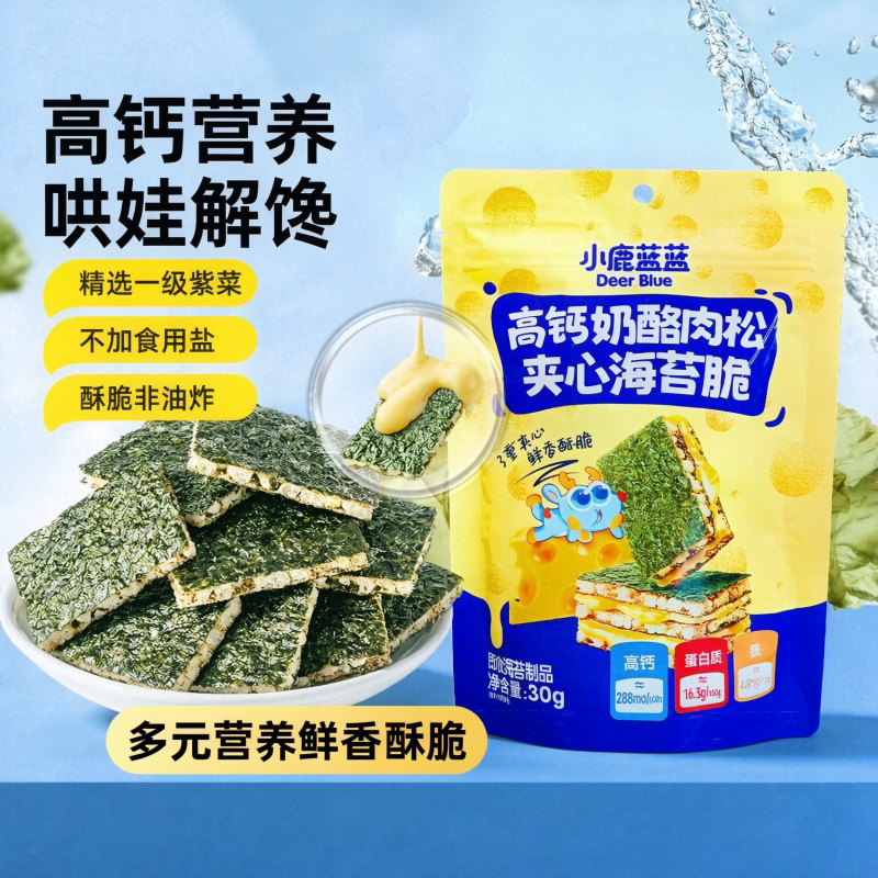 小鹿蓝蓝高钙奶酪肉松海苔夹心脆