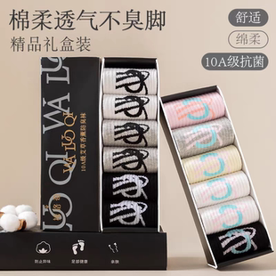 【袜洛奇】10A秋冬季棉袜6双礼盒装