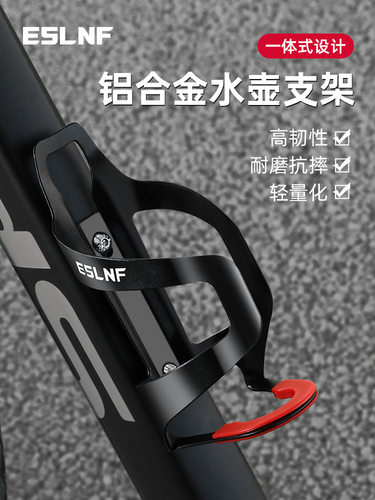 采购产品自行车水瓶架山地自行车公路自行车通用铝合金水杯架自行