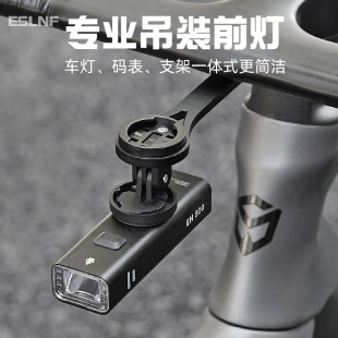 德国ESLNF自行车夜骑灯公路车登山车前灯正吊装一体骑行装备套装