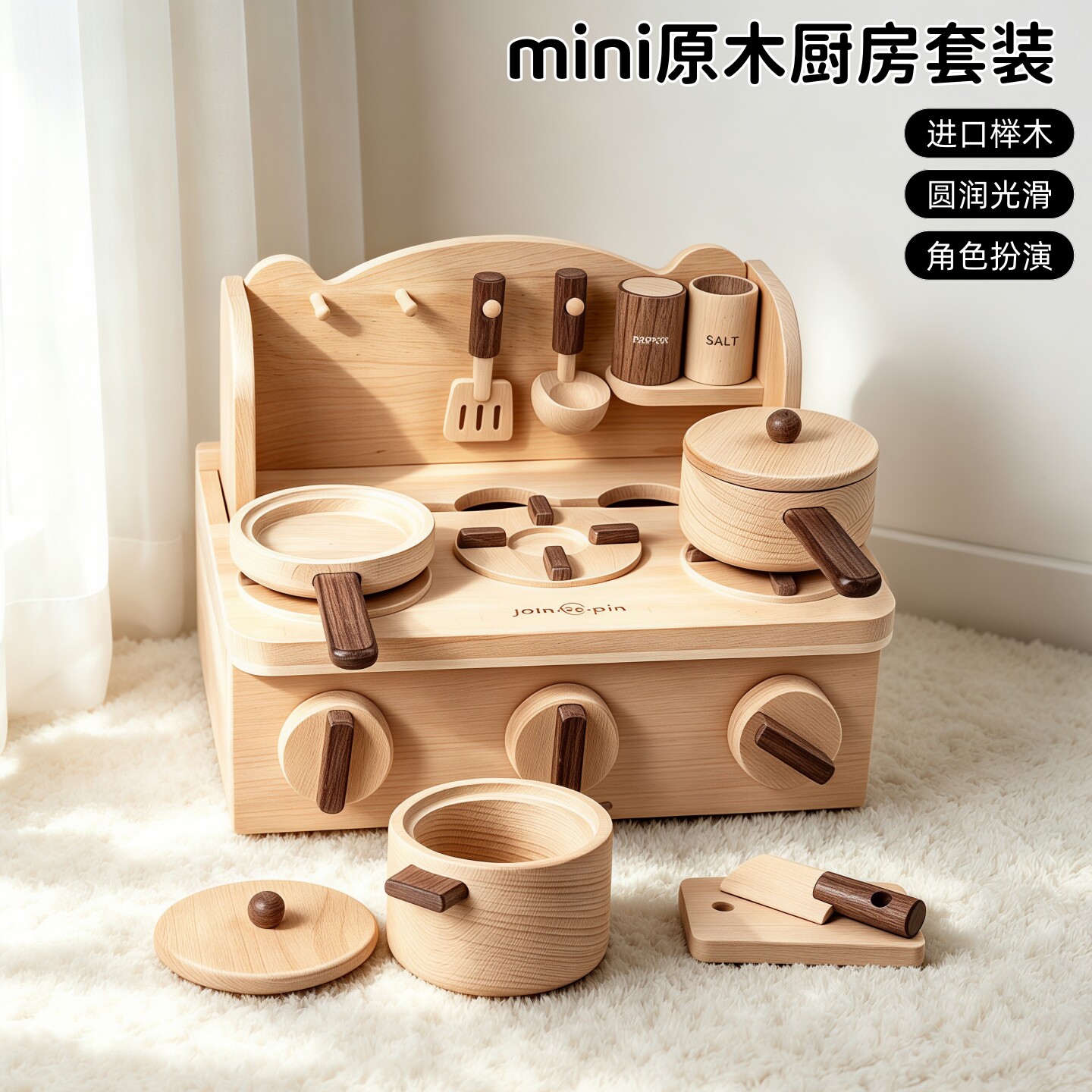 实木迷你厨房过家家仿真厨具套装