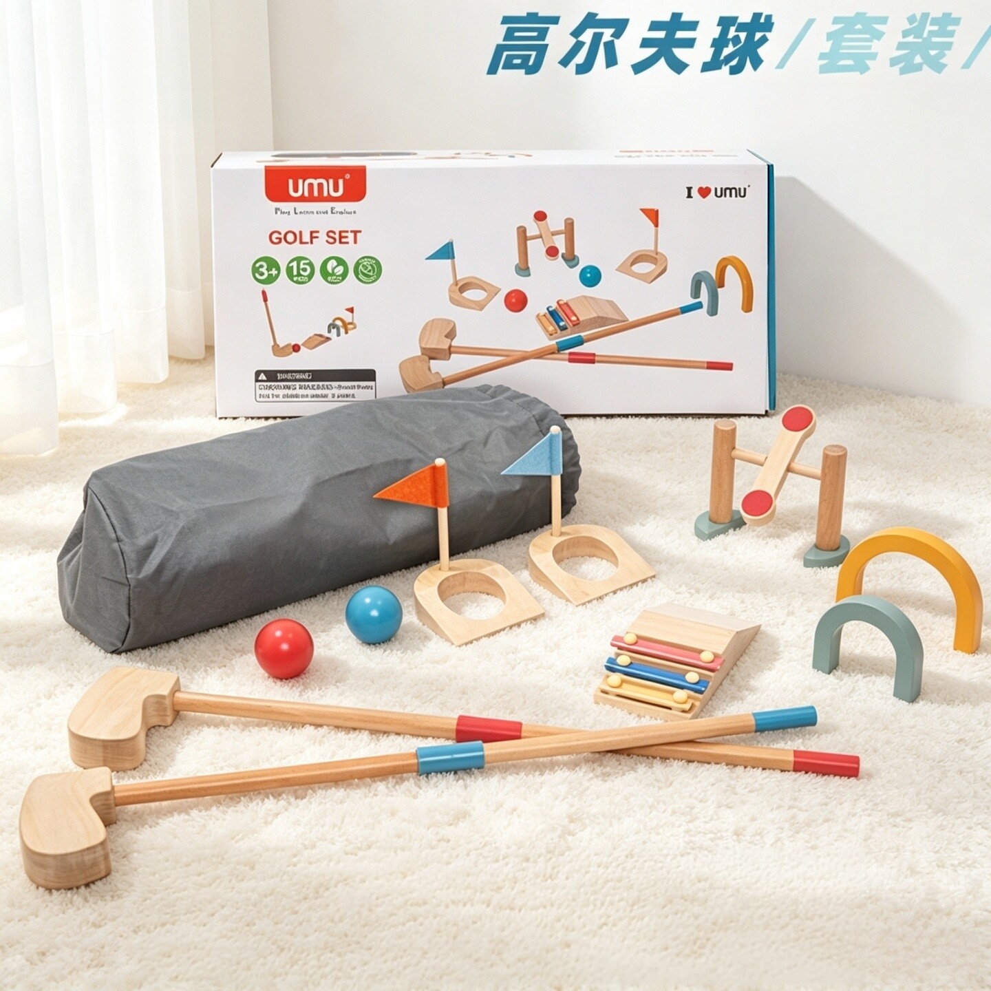 实木高尔夫玩具套装亲子互动礼物