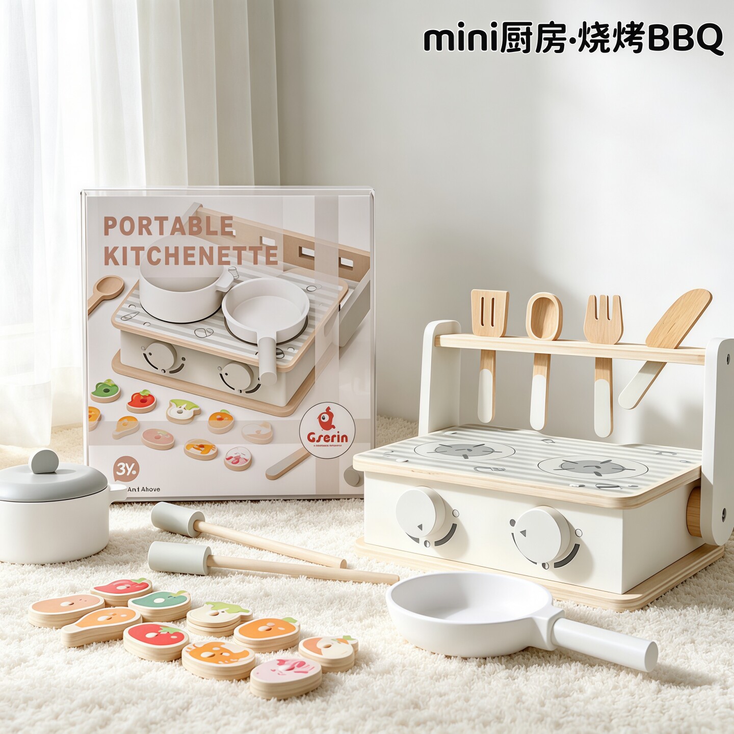 迷你仿真厨房烧烤架二合一过家家