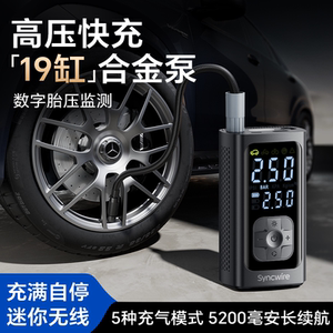 升维无线车载充气泵汽车电动便携式轮胎气垫床摩托车打气筒冲气宝