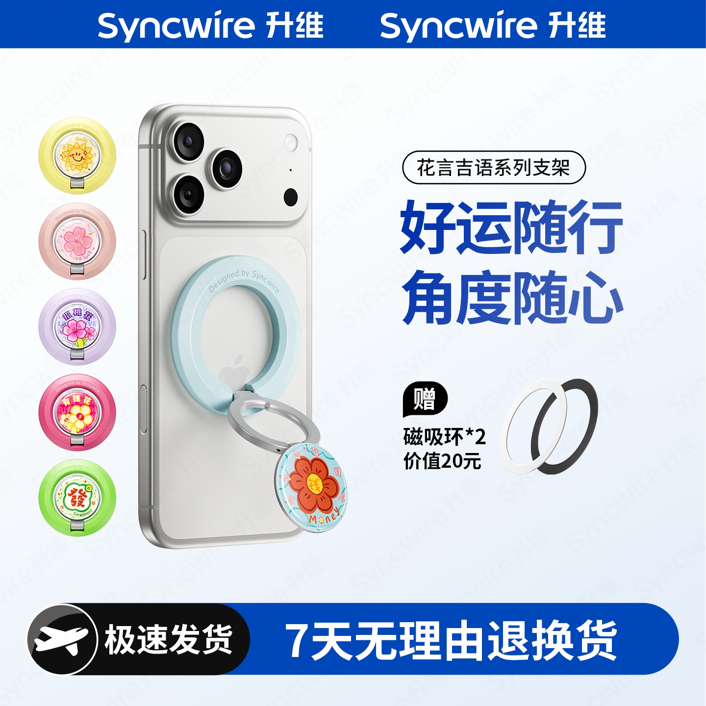 【柠檬星球】升维磁吸手机支架图片