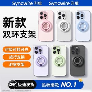 升维双环磁吸手机支架MagSafe磁力适用苹果iPhone17华为指环甜甜圈360°旋转桌面双面磁吸指环扣强力磁吸便携