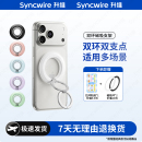 升维双环磁吸手机支架甜甜圈双面指环扣MagSafe背贴新款 17平板ipad专用车载桌面便携直播拍摄神器气囊 苹果16