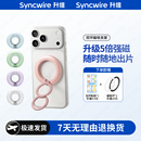 升维双环磁吸手机支架吸磁magsafe双面指环扣背贴桌面便携拍照甜甜圈适用于华为苹果iphone16 17Promax电动车