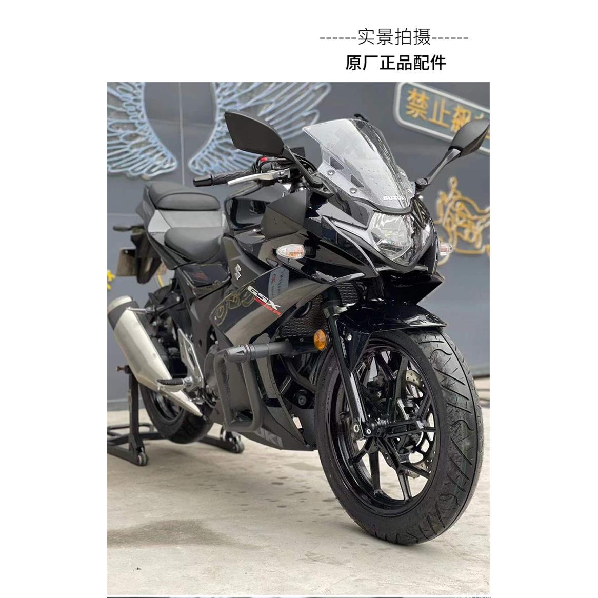 适用于铃木GSX250R保险杠国四GSX250前护杠一字杠竞技防摔杠改装