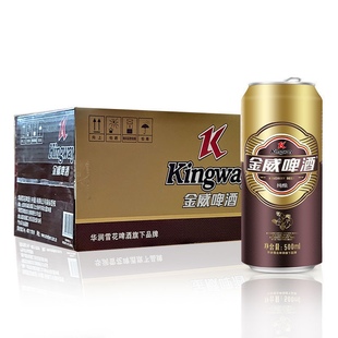 华润雪花啤酒金威纯酿啤酒麦汁8度500ml*12听/24罐听装拉罐整箱