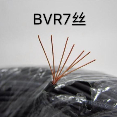 上海起帆电缆BV/BVR0.5/0.75/1平方单芯单股多股铜芯硬电线软灯头