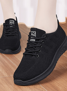 老北京布鞋女春秋2025新款透气休闲黑色上班工作鞋防滑软底运动鞋