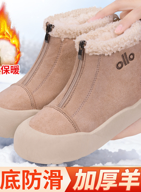 老北京布鞋女冬季加绒高帮保暖妈妈棉鞋防滑中老年加厚羊毛雪地靴