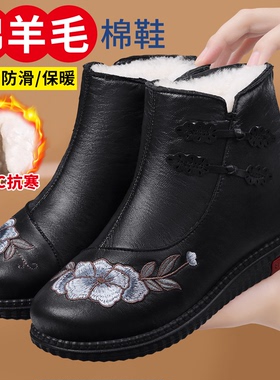 老北京布鞋女棉鞋冬季加厚保暖中老年妈妈鞋子防滑2025新款老人鞋