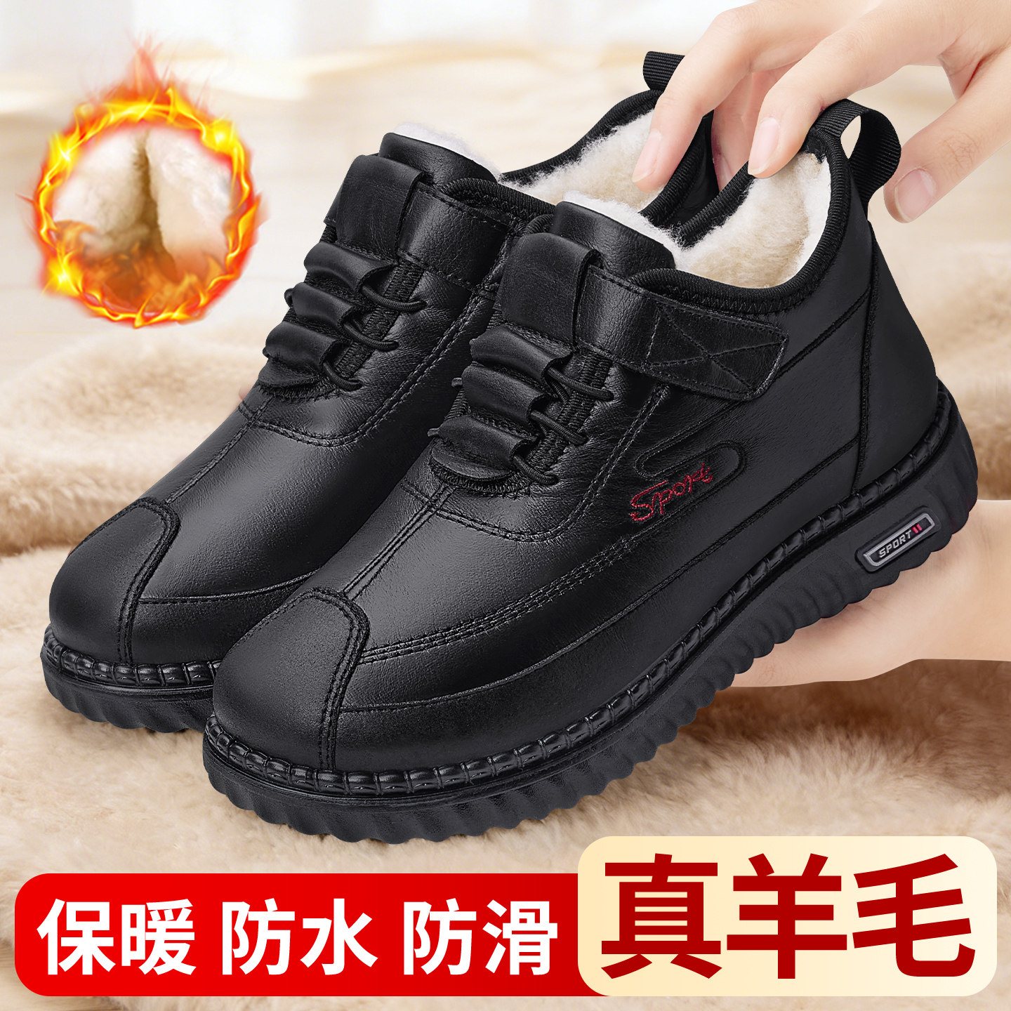 老北京棉鞋女新款冬季加绒保暖中老年妈妈鞋皮面防滑软底老人棉靴,女鞋,时尚雪地靴,淘宝优惠券,粉丝福利购,淘宝优惠卷